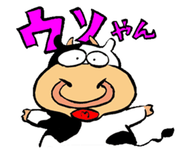 Japanese Kansai dialect "Cow" sticker #1253447