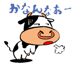 Japanese Kansai dialect "Cow" sticker #1253448