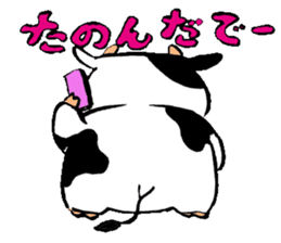 Japanese Kansai dialect "Cow" sticker #1253449