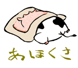 Japanese Kansai dialect "Cow" sticker #1253450