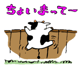 Japanese Kansai dialect "Cow" sticker #1253451
