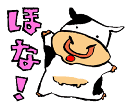 Japanese Kansai dialect "Cow" sticker #1253452