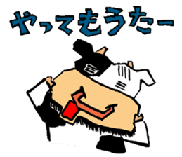 Japanese Kansai dialect "Cow" sticker #1253453