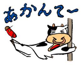 Japanese Kansai dialect "Cow" sticker #1253454