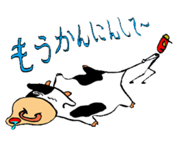 Japanese Kansai dialect "Cow" sticker #1253455