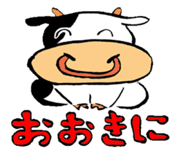 Japanese Kansai dialect "Cow" sticker #1253457