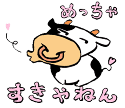 Japanese Kansai dialect "Cow" sticker #1253458
