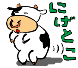 Japanese Kansai dialect "Cow" sticker #1253460