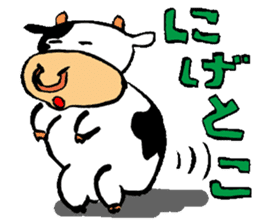 Japanese Kansai dialect "Cow" sticker #1253460