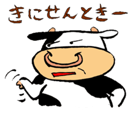Japanese Kansai dialect "Cow" sticker #1253461