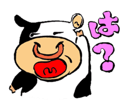 Japanese Kansai dialect "Cow" sticker #1253463