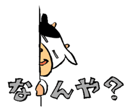Japanese Kansai dialect "Cow" sticker #1253466