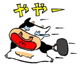 Japanese Kansai dialect "Cow" sticker #1253468