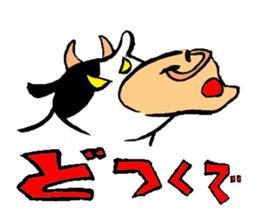 Japanese Kansai dialect "Cow" sticker #1253475