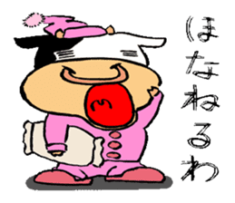 Japanese Kansai dialect "Cow" sticker #1253476