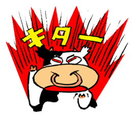 Japanese Kansai dialect "Cow" sticker #1253478