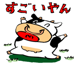 Japanese Kansai dialect "Cow" sticker #1253480