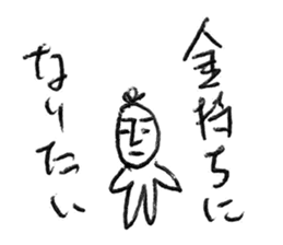 Takashi sticker #1253629