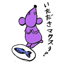 Animals special sticker #1254031