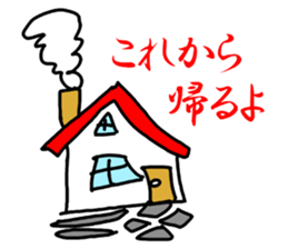 "KIMOKAWA"stickers!~Japanese ver~ sticker #1254437