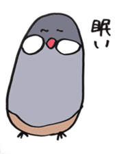busabusa bird sticker #1254615