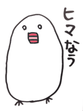 busabusa bird sticker #1254638