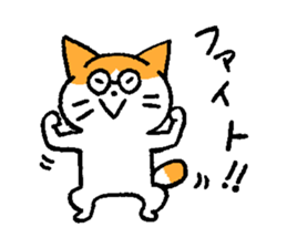 MEGANE cat sticker #1254657