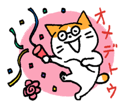 MEGANE cat sticker #1254658