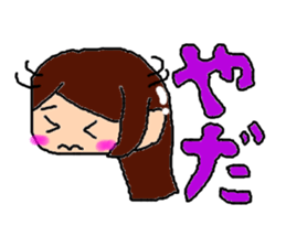 THE uzaionna sticker #1254699