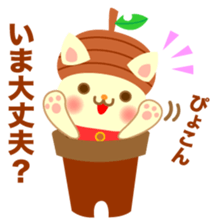 Rabbit and cat head of acorn sticker #1254892