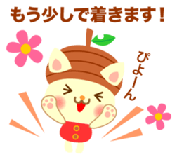 Rabbit and cat head of acorn sticker #1254895