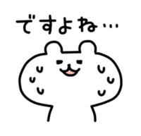 yurukuma2 sticker #1255012