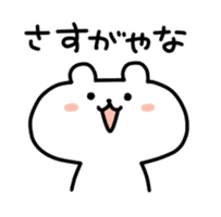 yurukuma2 sticker #1255031