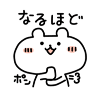 yurukuma2 sticker #1255035