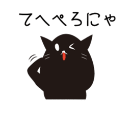 Black cat and white cat sticker #1255213
