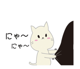 Black cat and white cat sticker #1255216