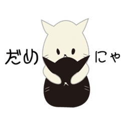 Black cat and white cat sticker #1255230