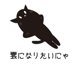 Black cat and white cat sticker #1255241