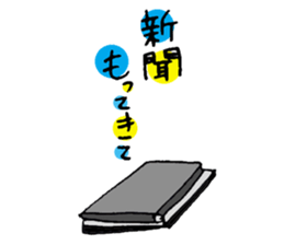 Wonderful days sticker #1255385