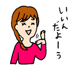 Wonderful days sticker #1255392