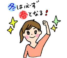 Wonderful days sticker #1255394