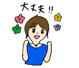 Wonderful days sticker #1255395