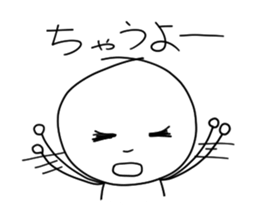 the dialect of a white circle sticker #1255583