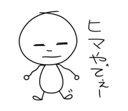 the dialect of a white circle sticker #1255592