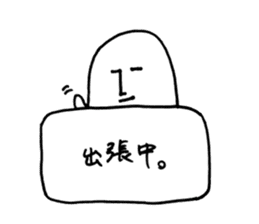 Cub's 3-chome sticker #1255649