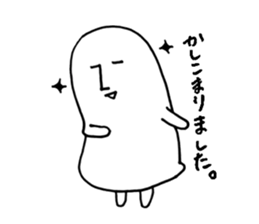 Cub's 3-chome sticker #1255654