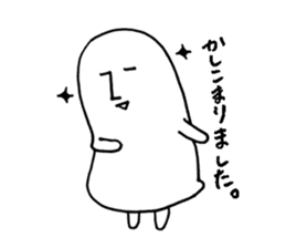 Cub's 3-chome sticker #1255654