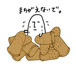 Cub's 3-chome sticker #1255677