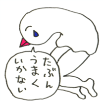 Every Little Blue sticker #1255771