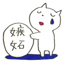 Every Little Blue sticker #1255772